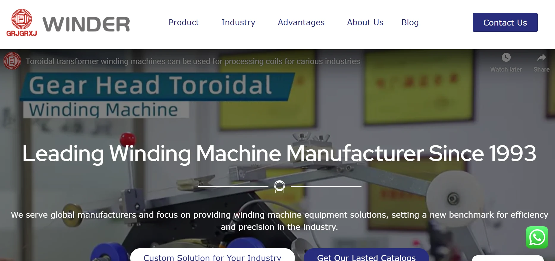 廣日GR繞線環形變壓器製造商