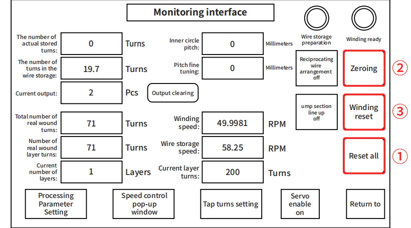PLC 捲繞機的重新校準和重置選項